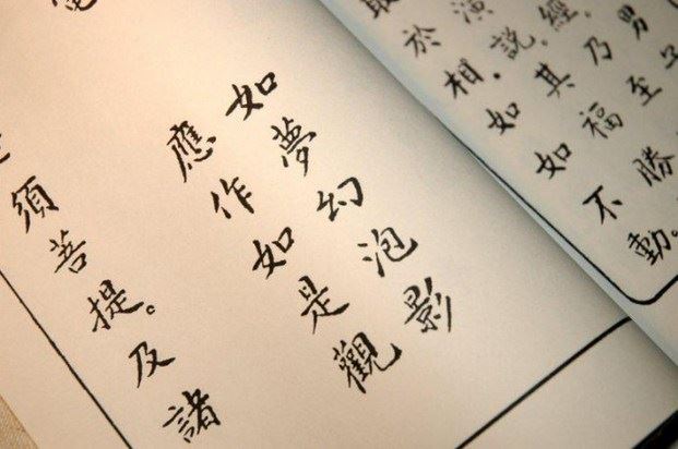 招惹天选之人后果能当大官吗？看看不同出生时辰的解析